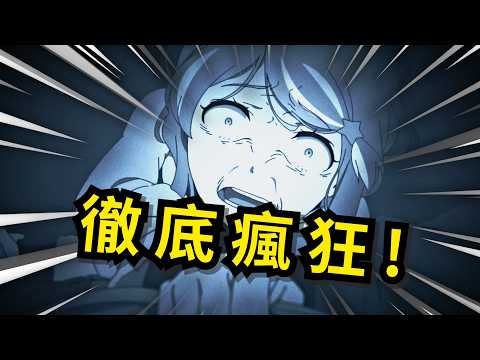 最驚悚的一集！主角團自相殘殺？揭秘Re0動畫中的隱藏線索和伏筆【第四季03】