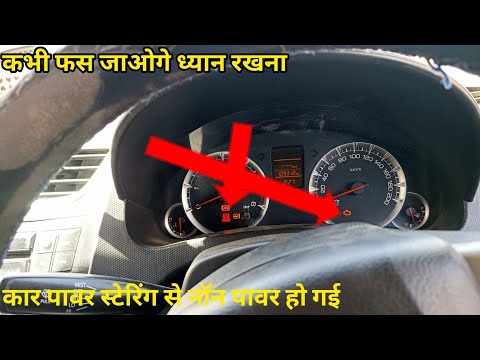 ये क्या हो गया Swift को खराब हो गयी भाई चलते चलते Swift problems😰