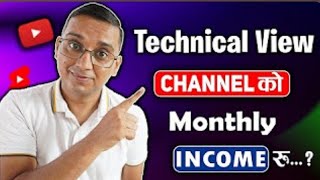 Technical View Monthly INCOME from YouTube Channel.