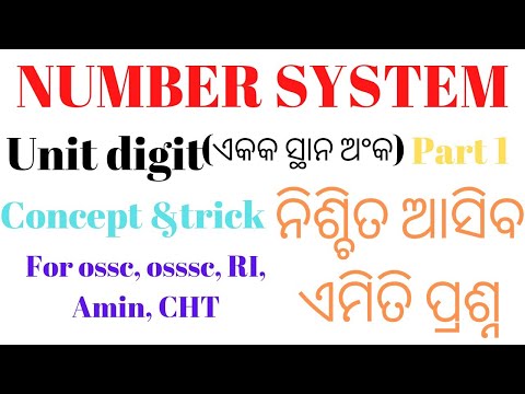 Number system.Unit digit.Concept and trick. For ossc, osssc, RI, amin, CHT, PEO. ପୁରା basic ରୁ Part1