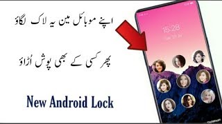 New Secret Android Lock Tips And Tricks