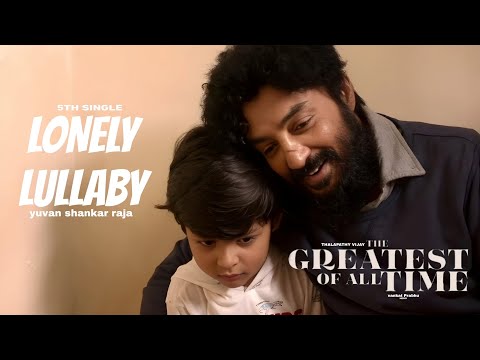 𝗟𝗢𝗡𝗘𝗟𝗬 𝗟𝗨𝗟𝗟𝗔𝗕𝗬 -AUDIOSONG GREATEST OF ALL TIME in [ THALAPATHY VIJAY ] music by Yuvan shankar raja |