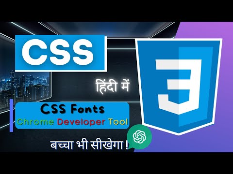 "Mastering CSS Fonts with Chrome Developer Tools in Hindi -2023 | What is CSS Fonts in hindi