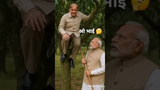 modi &shahbaz sharif #ai #india #pakistan #modivsshahbaz #funny