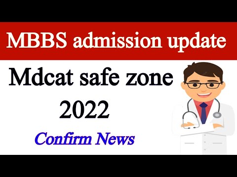Mdcat 2022 latest news | UHS mbbs admission 2022 23 | mdcat expected merit 2022 | Rafi official