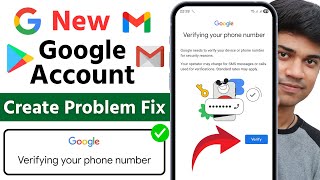 Google account verifying your phone number problem 2026 | verify your phone number problem