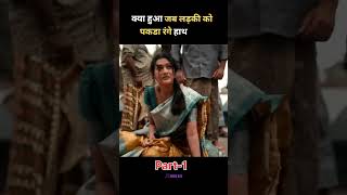 new South Movie  Explained Hindi dubbed_short​ _movie​ _southmovie​ #hindimovieexplanations