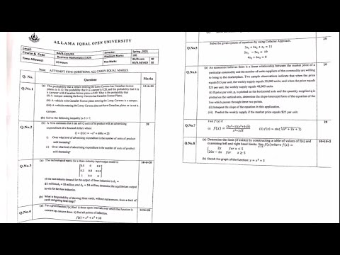 Aiou Code 1429 Mathematics |1429 Lecture  |Aiou 1429 Guess Paper | Paper Solution |