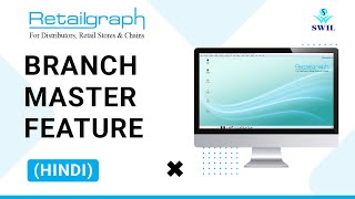 Learn About RetailGraph Branch Master Feature | SWIL Software