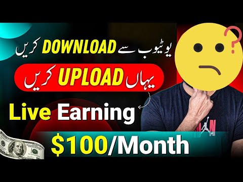 More Earning ways other then YouTube | Earn More and More | Bili Bili