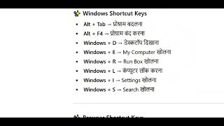 Computer Basic ShortCut keys Most Important 😳 #computereducation #computer #computerbasic learn 
