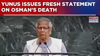 Muhammad Yunus Issues Fresh Statement; Calls Osman’s Death ‘Heartbreaking’ | Top Updates