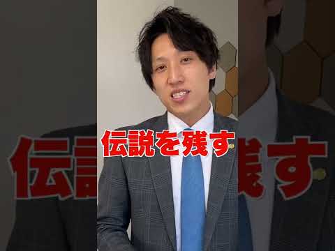 【仕事辞めたい社会人へ】今すぐ転職したい人へ※学生さんも将来のために見ておくことをおススメします【就活】 #shorts