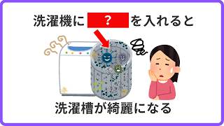 知ると得する厳選雑学700選 総集編まとめ【聞き流し】