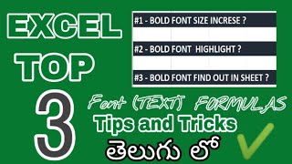 Top 3 Tips and Tricks BOLD FONT Magics In Excel || Learn Solutions || తెలుగు Excel Learn || Tips