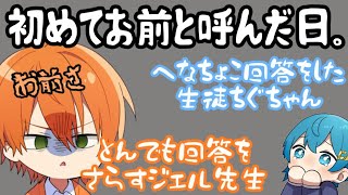 [STPRCLIP] Jel Sensei and his four students wwwwww