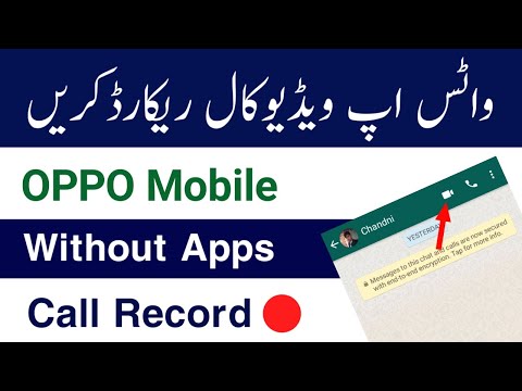 How to Record Whatsapp Video Call Without Applicaton in OPPO Mobile