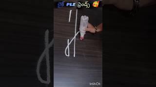 subscribe🥰easy andi simple sideborders designs #rangoli #easybordermuggulu #easyandsimple