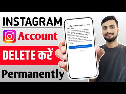How to Delete Instagram Account permanently in 2025 | Insta id kaise delete karen Mr Ziya