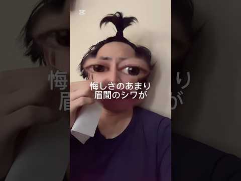目を開けながらくしゃみをしたい#くしゃみ #youtubeshorts #お笑い #チャンネル登録お願いします