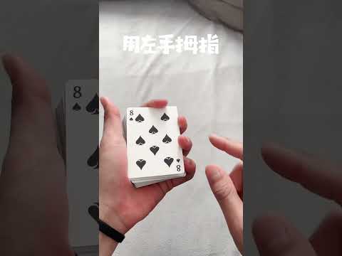 Unforgettable Card Magic: Prepare for a Deck of Astonishing Wonders