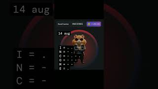 hamster today 14 aug #hamstercode #hamstercombat #hamster #hamsterkombatdailycombo