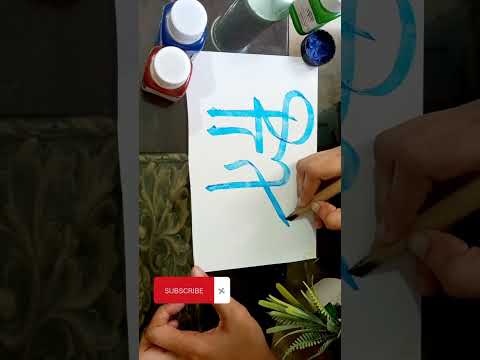 Al-Jabbaru||99 Names of Allah #viral #youtubeshorts #shorts #trending #islamicart