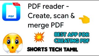 Best app for creating PDF easily | shorts tech tamil | #shorts