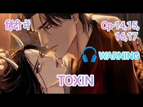 BL manga in hindi (ek demon aur human king ki love story) #mangainhindi #hindiexplained #boyslove