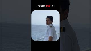 #merchantnavy #music #kgf #bgm #navy #howtojoinmerchantnavy #explore