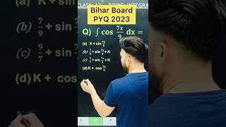 #Bihar Board PYQ 2023  || Integration Chapter 7 Class 12 Board Exam 2025 NCERT