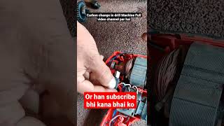 Drill Machine Repair #shorts #jrtech4u