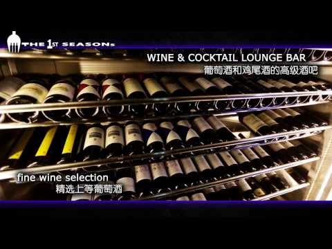 DHD Agency - THE 1ST SEASONs - Promo Video