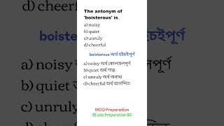 The antonym of 'boisterous' is_ #bdgovtjobs #antonyms #govtjobpreparation #rsjobpreparationbd