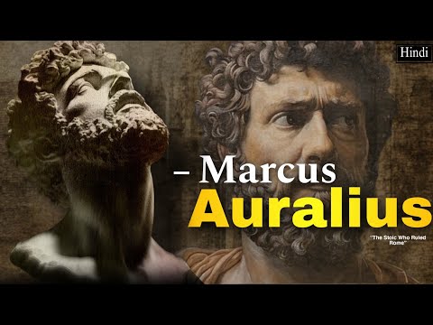 "MARCUS AURALIUS: The Divided Emperor"|| Explained in Hindi