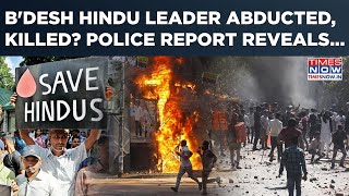 Bangladesh: Hindu Leader Abducted, Killed? Dinajpur Shocker Amid Tensions| Police Report Reveals...