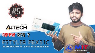 Unleash Wireless Freedom with A4TECH Fstyler FBX51C! 🎧🚀 | Munshiganj IT