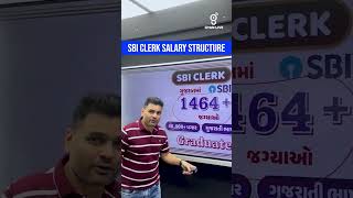 SBI Clerk Salary Structure#gyanlive #gyanacademy #sbi #srbija #sbiclerk #sbiexam #sbiexamupdates