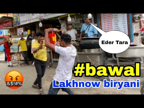Lakhnow biryani khete giye bawal 🤬🤯 #foodvlog #rawdyram #mrnazir #rajudaporota  #viral 