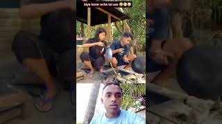 ভিডিওটি শেষ পর্যন্ত দেখুন মজা আছে  #varilvideo #trendingreelsvideo #foryoupageシ #NewsUpdate #fue