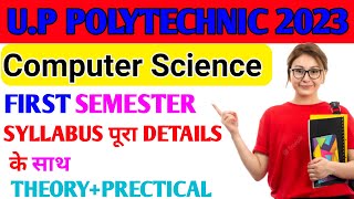 UP Polytechnic 1st Semester 2023-24 Computer Science Engineering Syllabus || Subject List