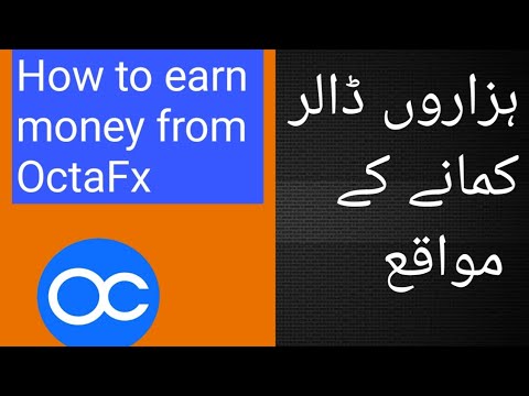 Easiest way to earn money, ab kamaen hazaron dollar 💵 wo b sirf 10 minute ma,