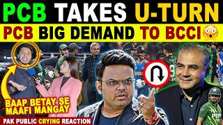 PCB TAKES A U-TURN IND VS PAK MATCH CONFIRMED | PCB BIG DEMAND TO BCCI | PAK PUBLIC REACTIONS