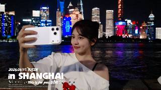 [IVE LOG] A 'P' personality's puppy. Submitting my 3-day 2-night Shanghai vlog ✈️🐾