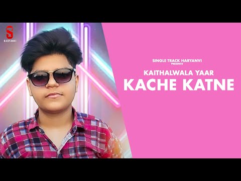 Kaache Katne | Kaithal wala Yaar | New Song | Coin Digital