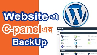 How to Backup Your WordPress Website in Cpanel Bangla Tutorial