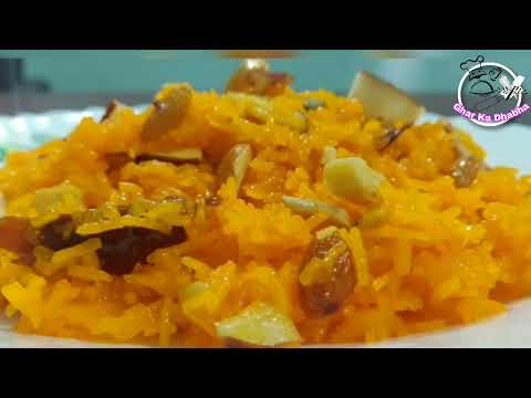 Ramzan special zarda pulao #mithechawal# रमजान स्पेशल लजीज जर्दा पुलाव #ramadan