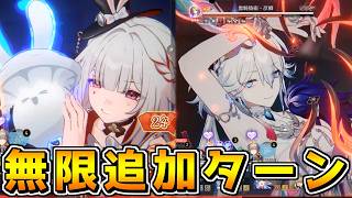[Star Rail] When you can't win, try this! Money Wars' strongest SP fun pack [Collapse Star Rail] ...