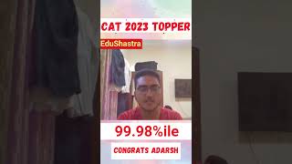 CAT 2024 Tips, CAT 2023 Topper, GMAT Prep, CUET 2024, CAT 2024 Coaching, CAT Strategy CAT IIM Result
