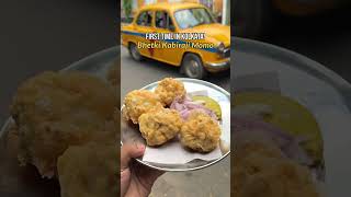 Kolkata Famous Vetki Kabiraji Momo!😱… #shortvideo #minivlog #bengalivlog #ytshorts